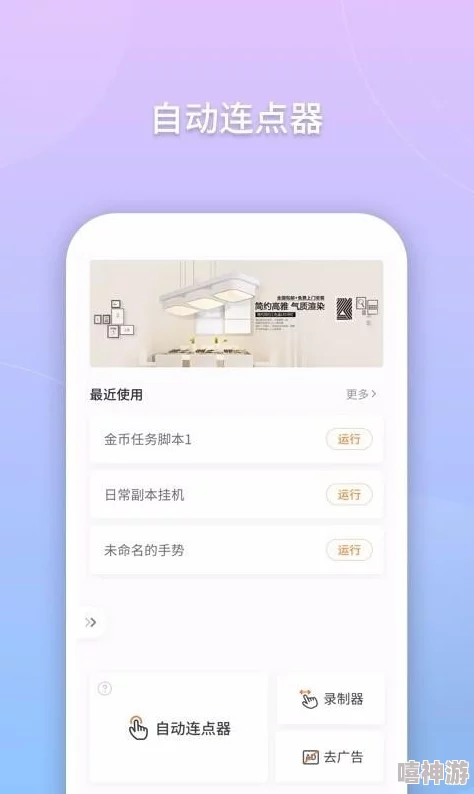 强app8333网站版本更新优化用户体验及修复已知bug