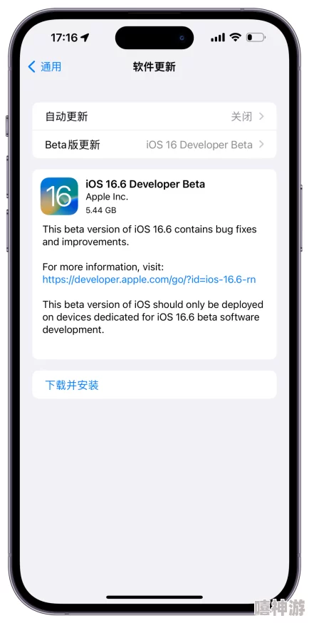 91免费破解无限刷ios最新版本上线修复bug优化用户体验