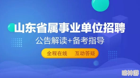 晋州360招聘网最新招聘信息据说某公司招人只招属龙的引发网友热议