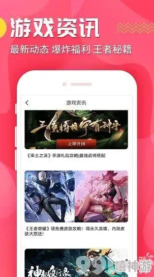 黄游下载3.0.3免费oppo版大全资源丰富更新及时但需谨慎小心病毒