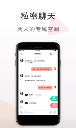 十八款夜间禁用app据说用户全是单身贵族引发网友热议