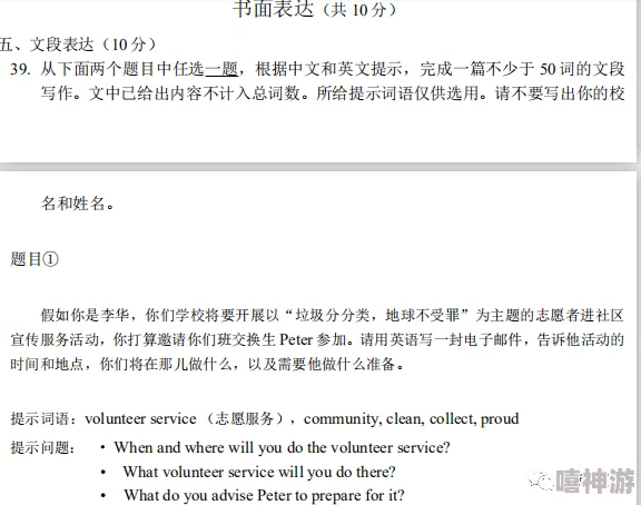 英语课代表的奶好软在线阅读该标题内容低俗涉嫌违规已被举报