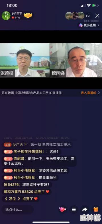 成人快手破解版疑似流出完整安装包引发网友热议下载量激增