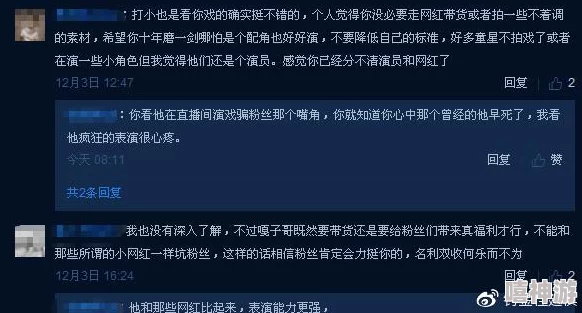 老扒夜夜春宵伴娇熄法蓉镜欲完整标题为《老扒夜夜春宵》系列，该系列视频内容低俗，已被全网下架封禁，涉事人员已被依法处理