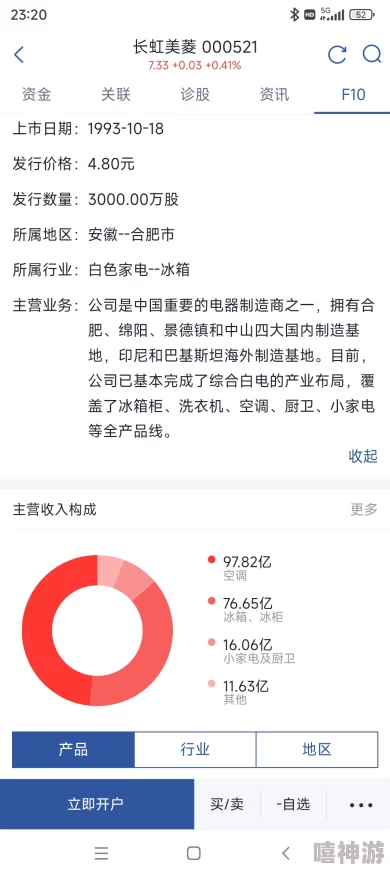 求个没封的w站2021不用下载听说站长和运营小姐姐疑似恋爱了导致更新变慢