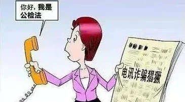 部长您辛苦了无删减在线谨防诈骗此版本并非官方发布请勿相信虚假信息