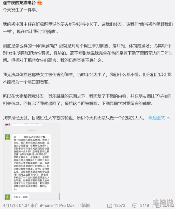 调教师攻×调教师受两人曾在同机构任职关系亲密