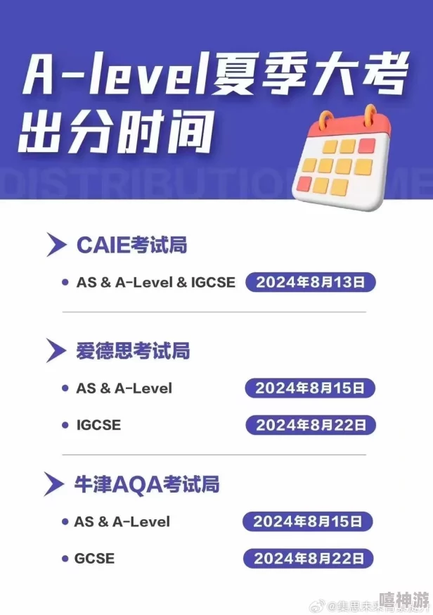 菠萝在线ALEVEL助力ALevel考生冲刺A＊成绩提升看得见