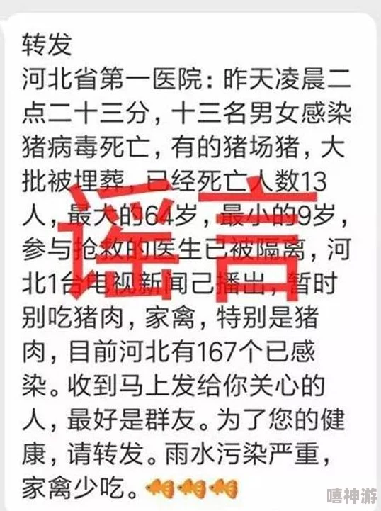 欧美亚洲福利内容低俗传播不良信息已被举报