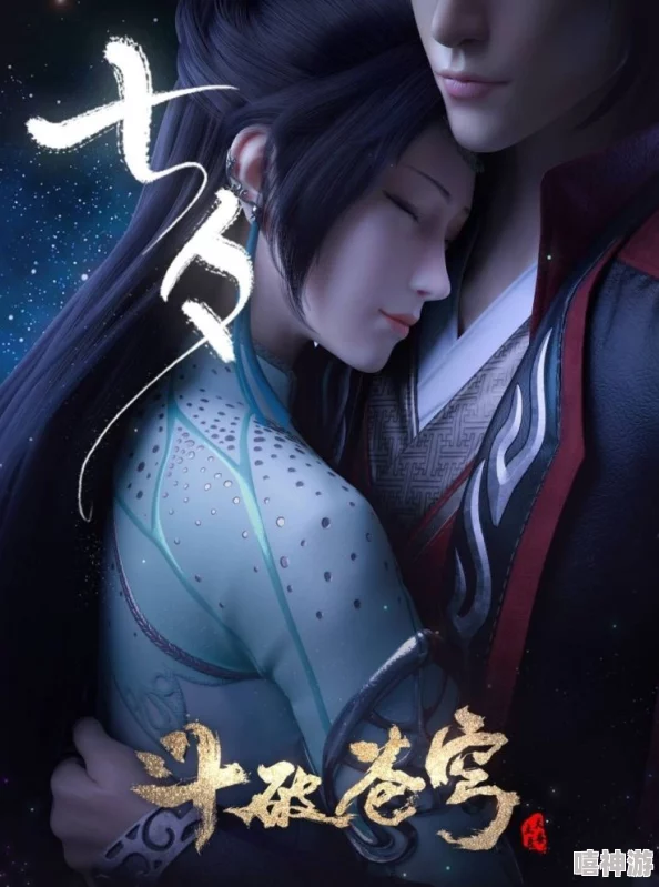 斗破苍穹动态漫画第四季在线观看炎族来袭萧炎再战美杜莎女王高清全集免费