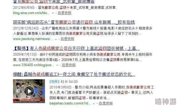 破除摘花系列曝光偷拍产业链数十万女性受害