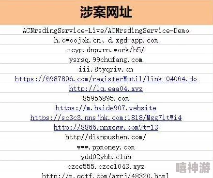 三级片网址哪里有散播此类信息违法，请勿相信，谨防诈骗