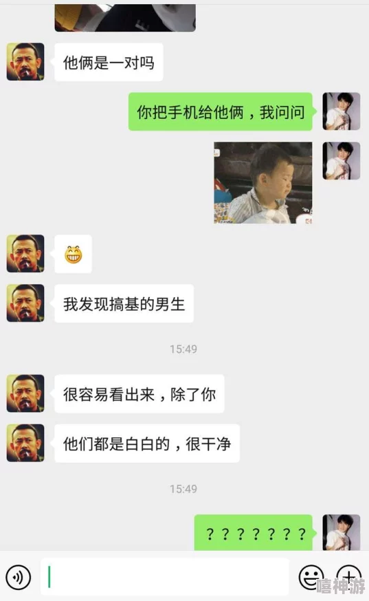 同性gay做受小说听说作者大大其实是钢铁直男而且已经有女朋友了