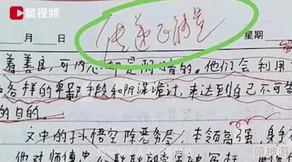 绑架舞蹈生小悦的作文800字震惊！监控曝光嫌犯竟是隔壁琴行老师