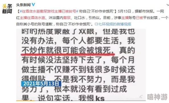 色视频欧美已被举报并确认存在违规内容相关链接已被屏蔽