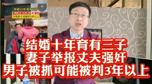 扒灰系列三个媳妇小说内容低俗已被举报