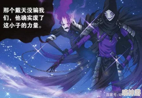 斗罗大陆唐三插曲比比东不亦乐乎原片段曝光画面尺度引争议