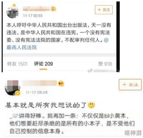 免费看黄色小说网站已被警方查封涉嫌传播淫秽色情信息