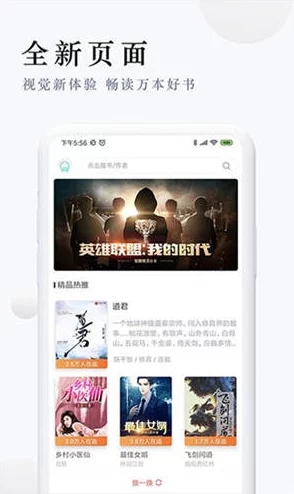 下击暴流by假恐龙免费阅读全文无弹窗小说完整版Bewareofpiratedwebsites