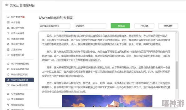 色狼软件为何能自动生成各种类型的图像报告因为它具备自动化报表生成功能