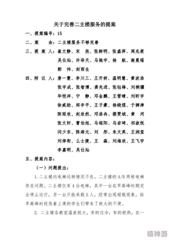 久久久久久为何如此火爆因为其重复的音节给人留下深刻印象象征长长久久