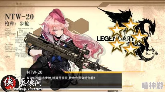 少女前线周年庆：Kar98k高效打捞攻略与最新速捞阵容分享