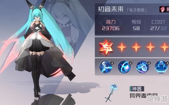 永远的7日之都：初音未来资质考试攻略与丰厚奖励详解