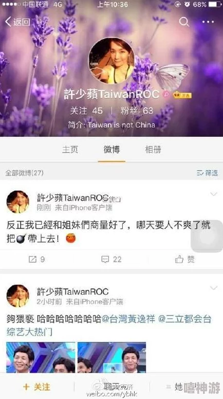 “特黄特黄aaaa级毛片免费看”涉嫌传播淫秽色情信息已被举报至相关部门