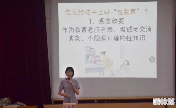 漂亮阿的性教育在线观看2025全新青春期生理健康教育资源平台上线