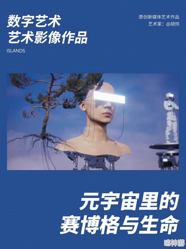 年轻丰满的岳32025元宇宙AI绘画技术革新版震撼来袭