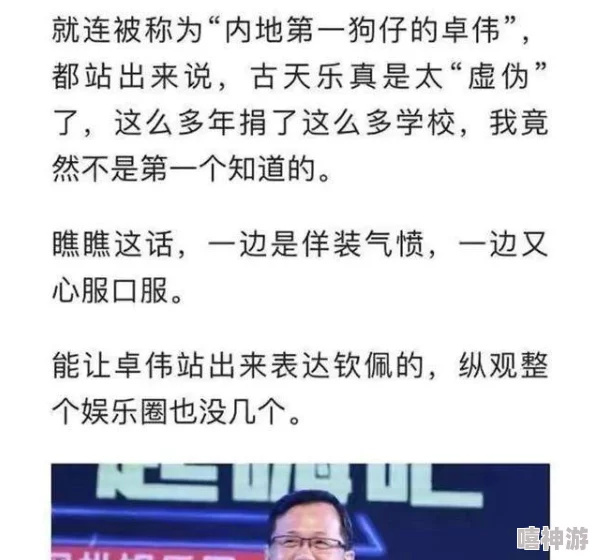 曝光虚假慈善敛财骗局数百受害者血本无归