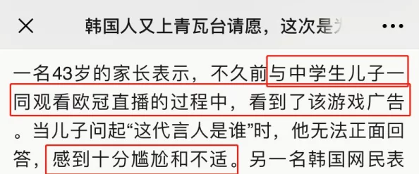 日韩黄片AV免费在线观看虚假信息风险高请勿轻信谨防诈骗