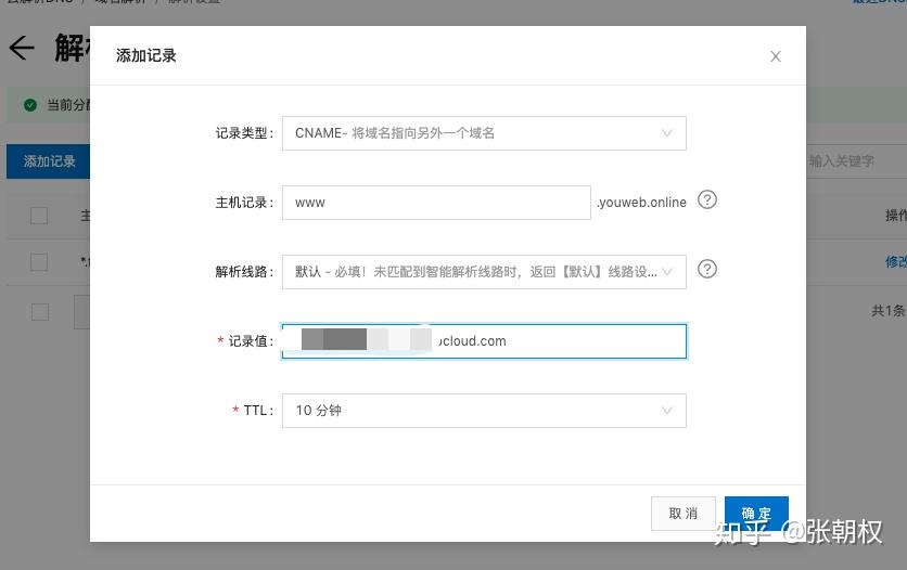 公司新增域名注册与管理的全面流程及注意事项