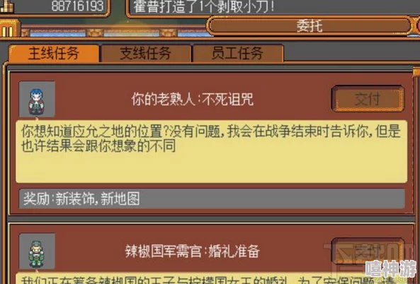 深度解析世界弹射物语手动操作基础，掌握技能释放技巧教学