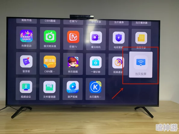 手机怎样投屏到电视并轻松实现大屏观看