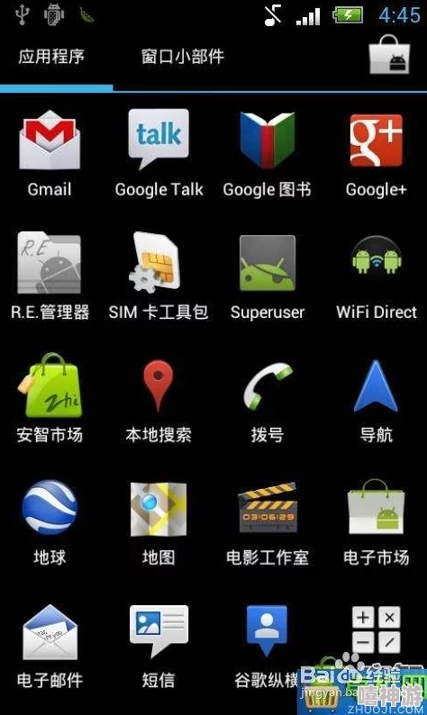 HTC G11手机刷机教程与操作指南