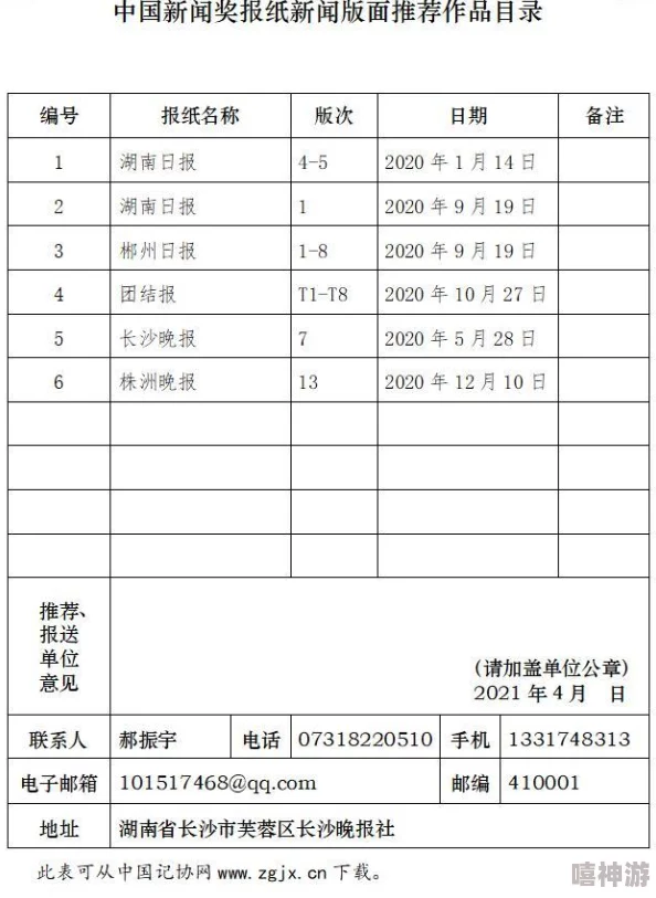 PHP时间与日期处理：全面解析date()函数用法-实用PHP教程