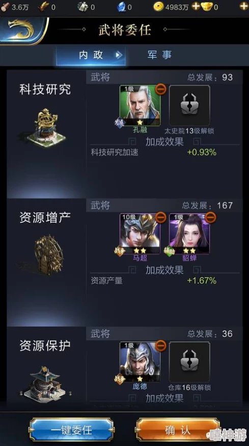 《第五人格》游戏中金皮解锁卡的高效获取方法与深度解析