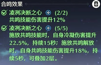 珂莱塔的技能是什么？