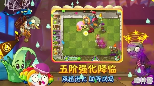 《植物大战僵尸2》聚能电池满级后有多强？