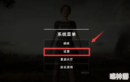 玩绝对求生，分辨率怎么设置最合适？