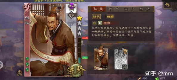 真三国无双起源拨山武艺值得追求吗？效果怎么样及怎么获取？