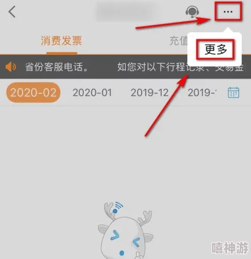 如何在秀动App上查看我以前购买的票务记录？