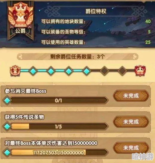 《剑与远征：启程》公会狩魔破印魔物，什么阵容能高效通关？