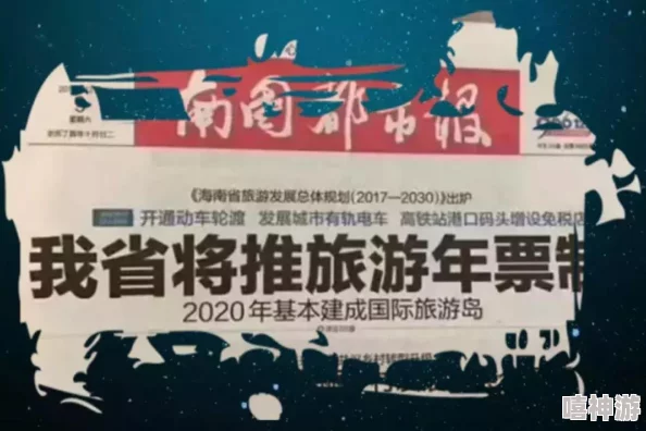 2025年有哪些值得长期玩的海岛生存手游？