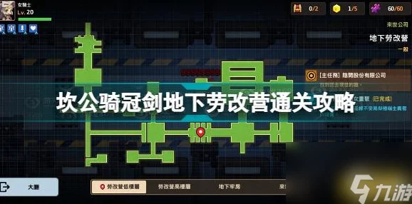 深度解析坎公骑冠剑武器强化全攻略与游戏内容详细介绍