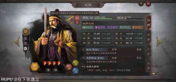 三国志战略版张梁深度玩法：武将搭配与战法推荐攻略